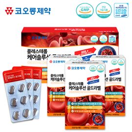 [KOLON Pharmaceuticals] Cholesterol Care Solution Gold Label 1,000mg x 60 tablets X 3 boxes, Green Tea Chicory Root Grape Seed extract, Red Ginseng - Made in Korea